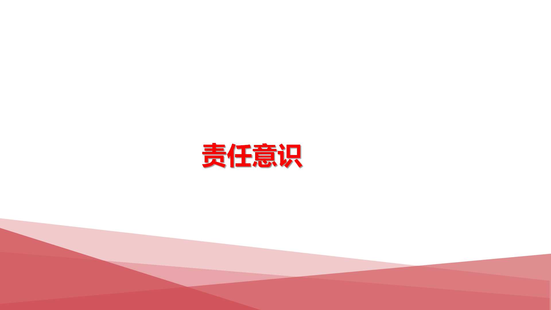 2019璟舒教育投资人管理训练营---管理者思维与团队打造