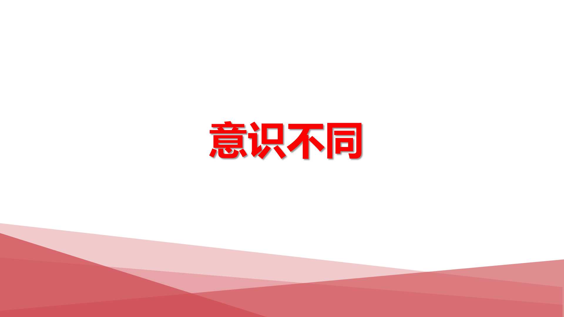 2019璟舒教育投资人管理训练营---管理者思维与团队打造