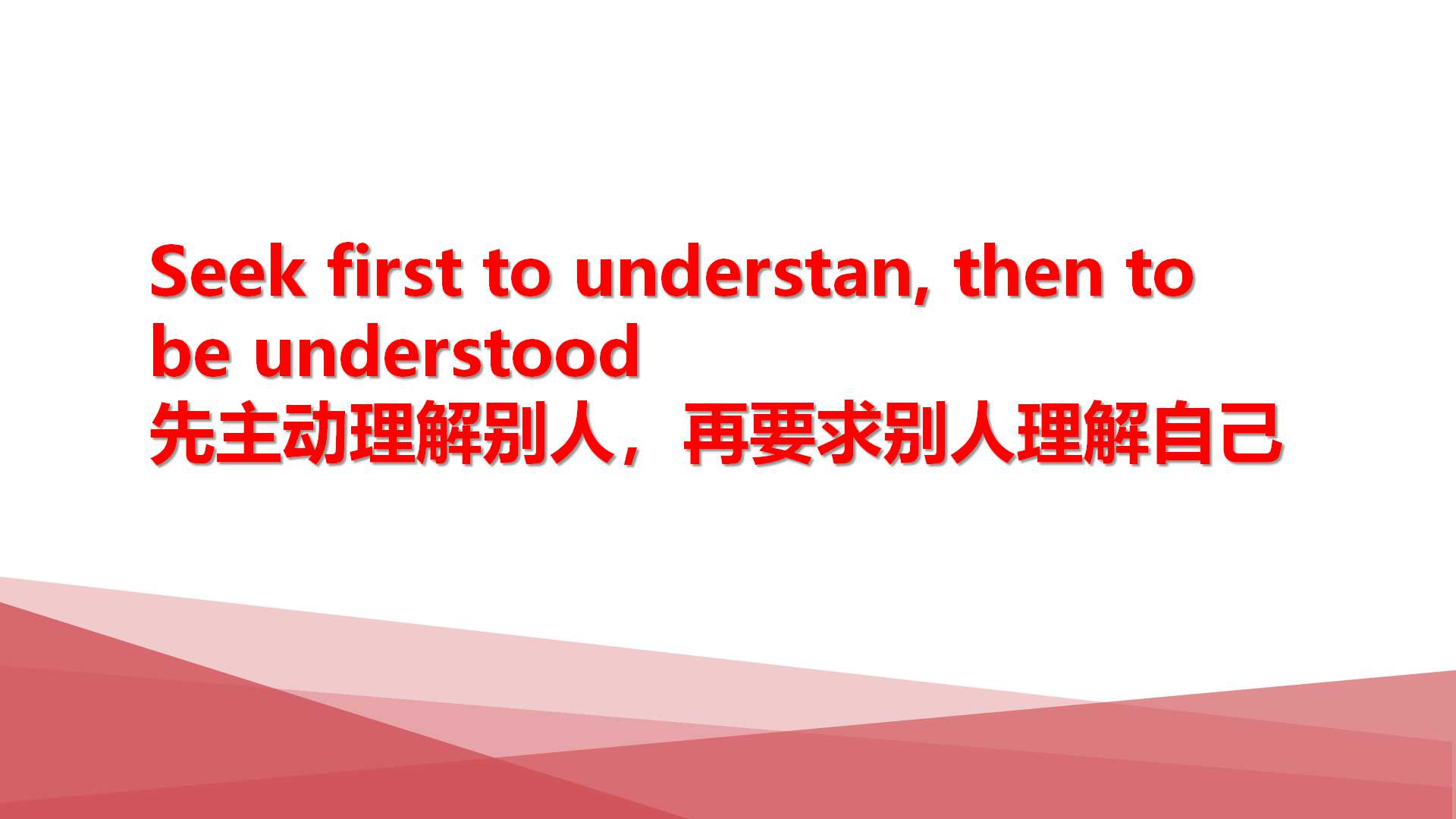 2019璟舒教育投资人管理训练营---管理者思维与团队打造