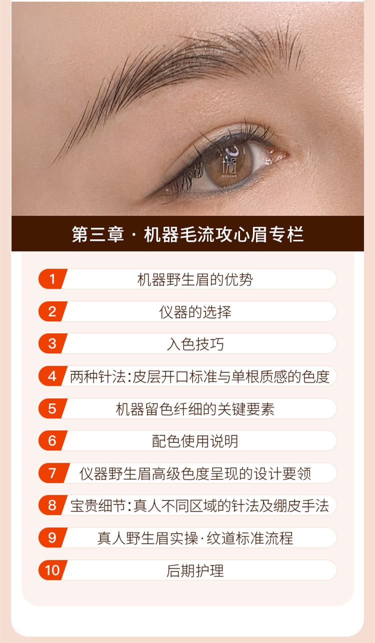 詳情頁_副本2.jpg