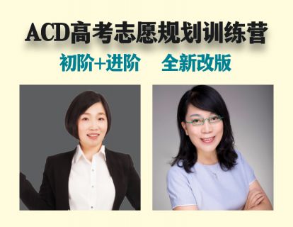 第三讲【理论】认识专业设置