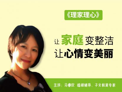 第八课  主卧房的整理