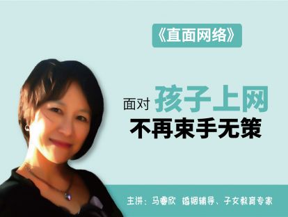 第七课  工作观