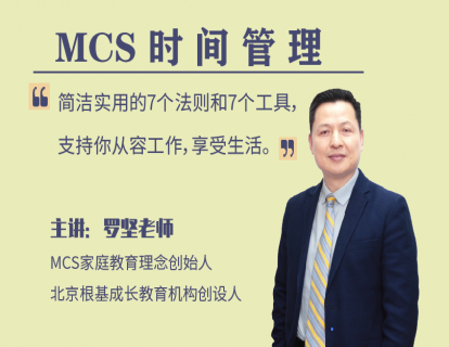 第七课：核心圈法则