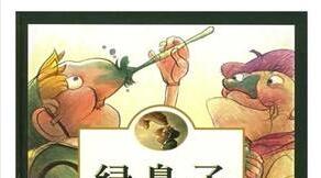 活出真我