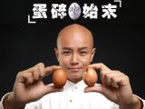 【淡淡04】三个医生