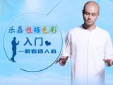 【缘起】快拿走这套看清自己读懂他人的神器