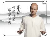 93 【性格搭配规律】绿色vs绿色：最平淡无奇的天长地久（下）