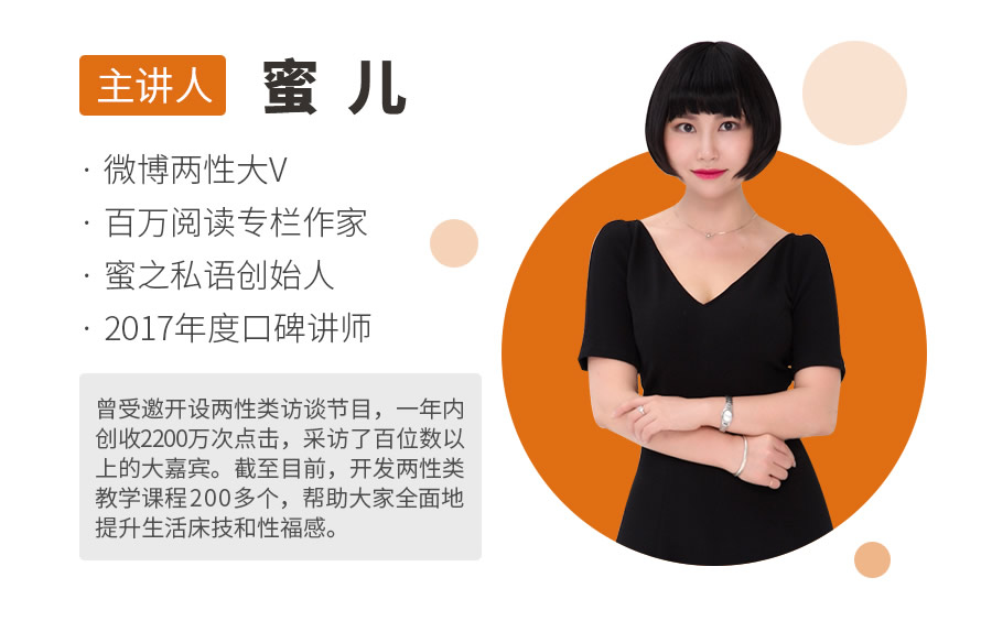 18天幸福指南