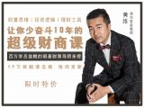 我为什么推荐你来听这门课？