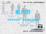 积极参与理财，如何做到真的稳健！