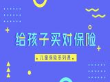 作为父母，我们为什么需要这个小讲？