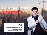 别让你的投资连结险白买了，你得知道这些