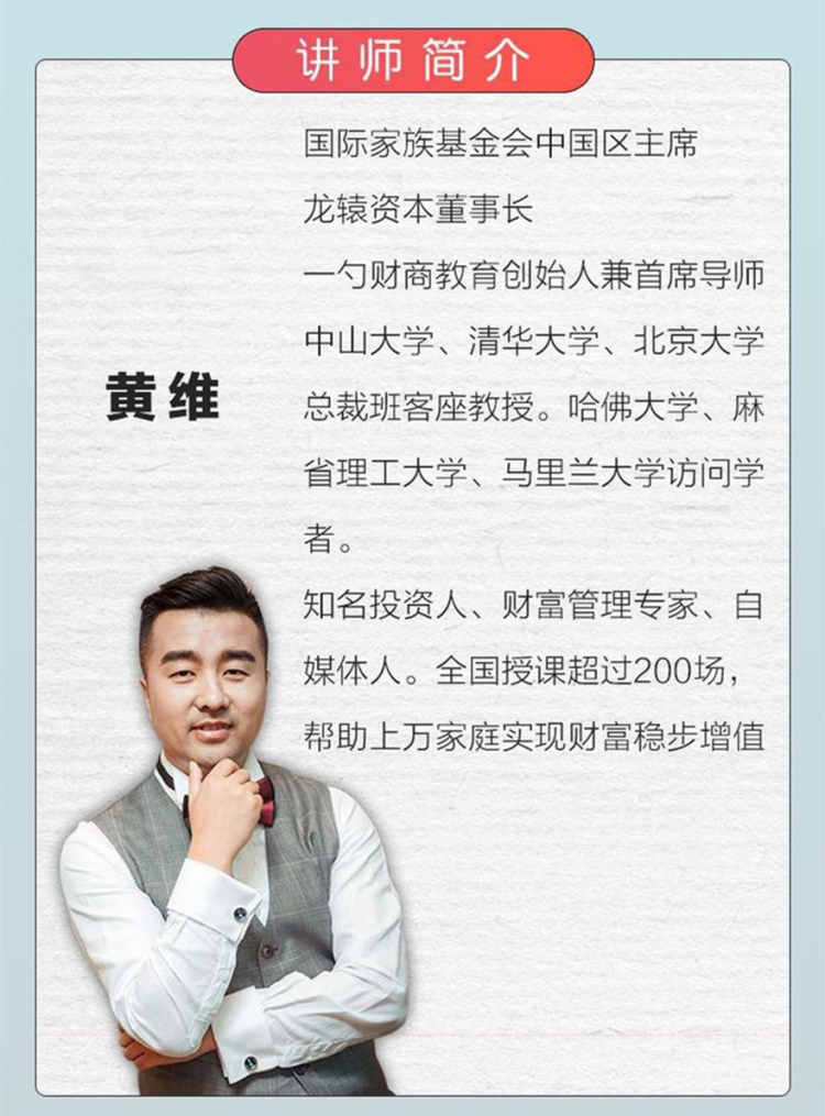 如何建立有效的人脉?
