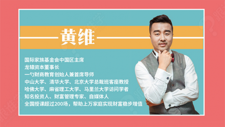 揭秘总有人上当的投资骗局