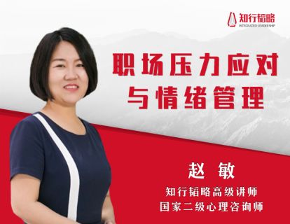 第一节：评估你的压力等级