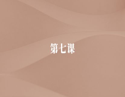 7.科创板、北交所IPO被否案例解析