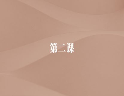 2.全面实行注册制、IPO审核全新的开始