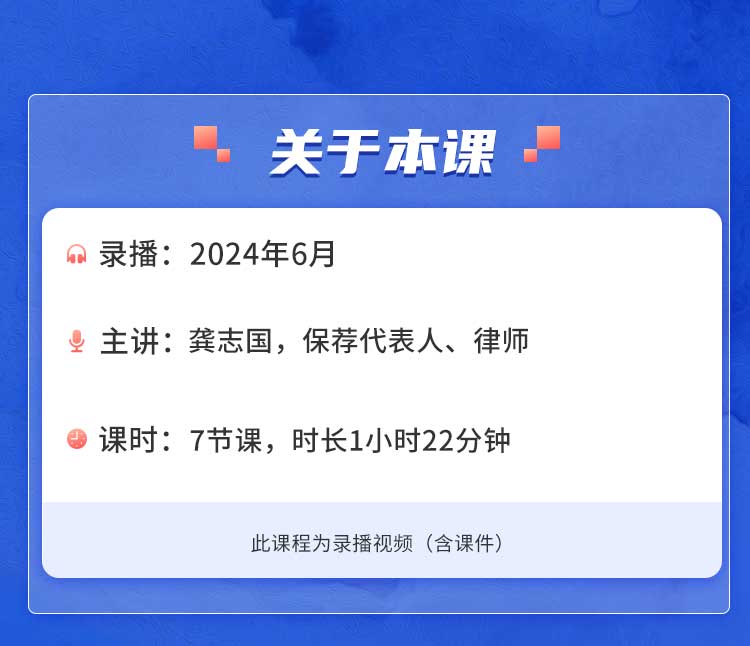 不同板块IPO审核要点解析（14案例）