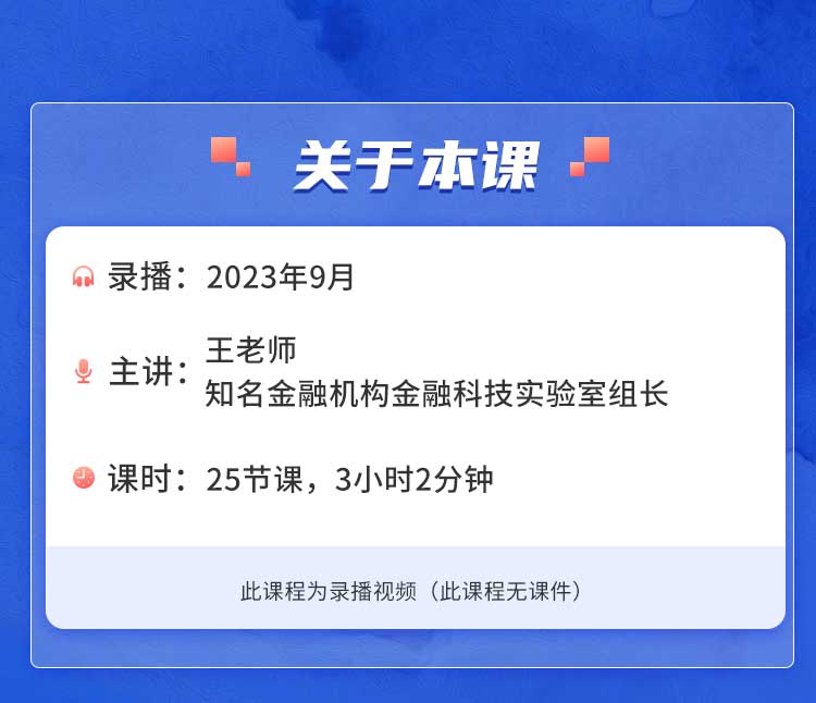 ChatGPT快速入门&高效办公领域的应用