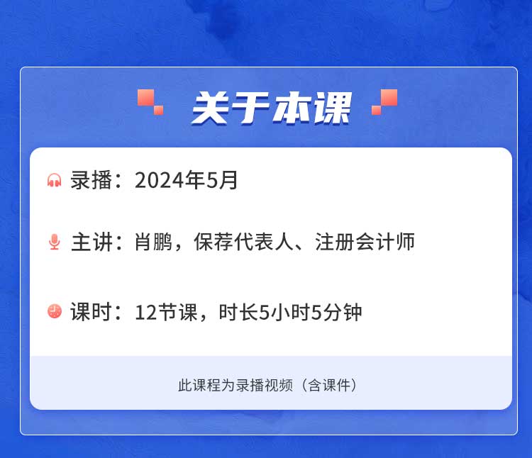 北交所上市全解析专题