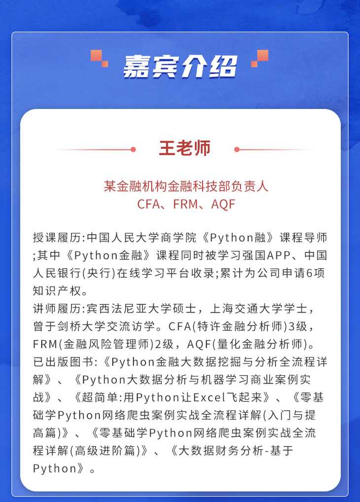 ChatGPT快速入门&高效办公领域的应用