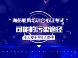 可能的污染途径