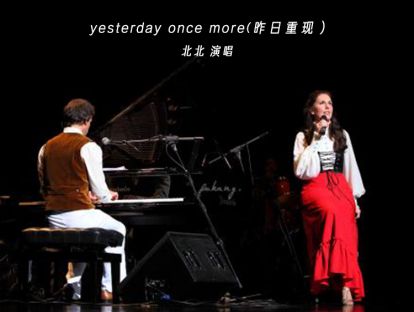 yesterday once more(昨日重现）