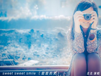 sweet sweet smile （甜甜的笑）