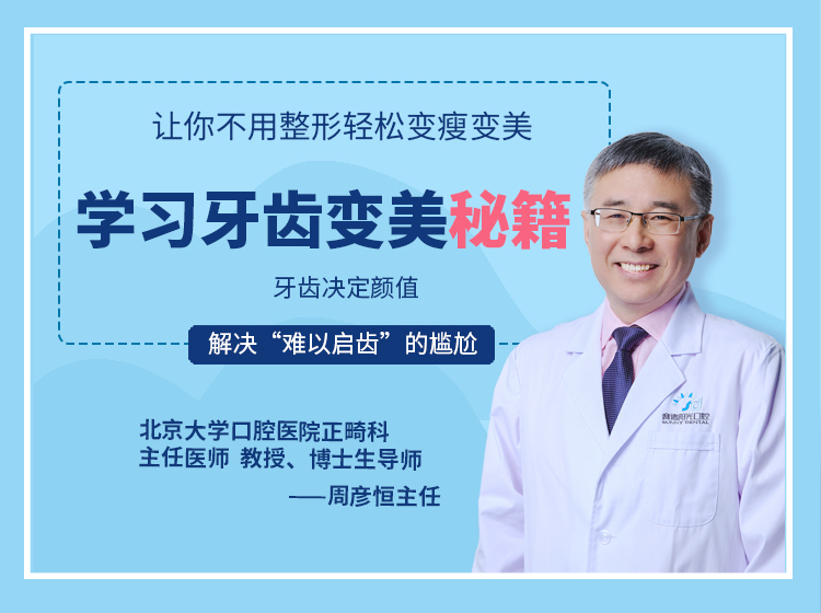 不用整形轻松变美，学习牙齿变美秘籍