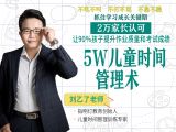孩子做作业拖拉磨蹭，怎么破？