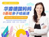 第6课：立方体的各种变体【视频】