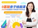 当你拿起画笔，全世界都是你的画室