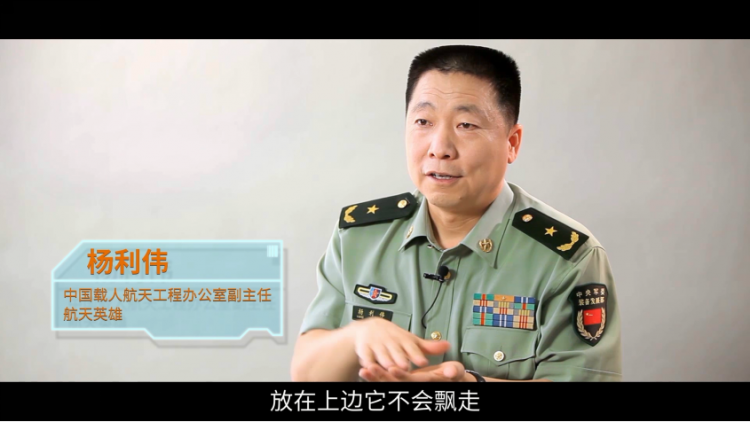顶级科学家教小学趣味科学课
