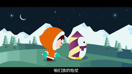 顶级科学家教小学趣味科学课