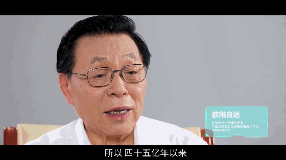 顶级科学家教小学趣味科学课