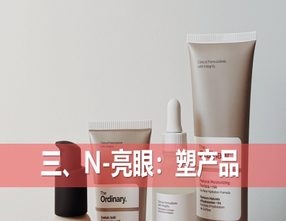 08-行业教育-3招揭秘惊人内幕让客户选你