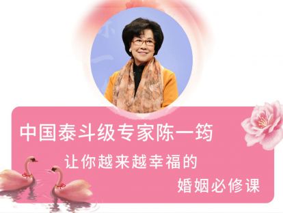 第三十五讲 离婚对男女双方生活的影响