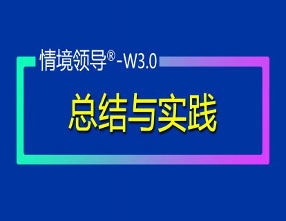 章节九、总结与实践