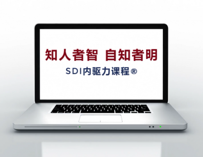 01. 认知人性   建构人性层次模型