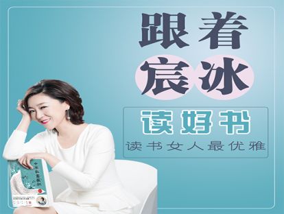 【发刊词】致每个追求自我成长的女性