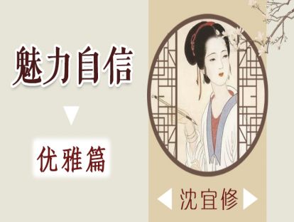 1、沈宜修：三千个女诗人的另类人生！