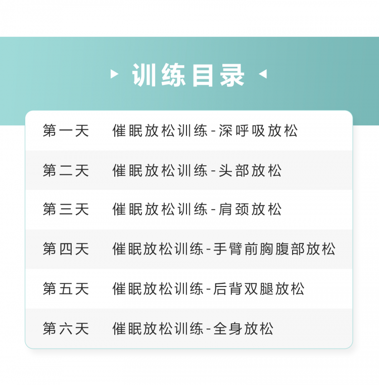 超实用的妈妈情绪管理课，做好情绪妈妈培养高情商孩子