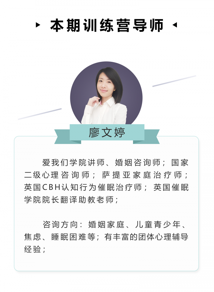 超实用的妈妈情绪管理课，做好情绪妈妈培养高情商孩子