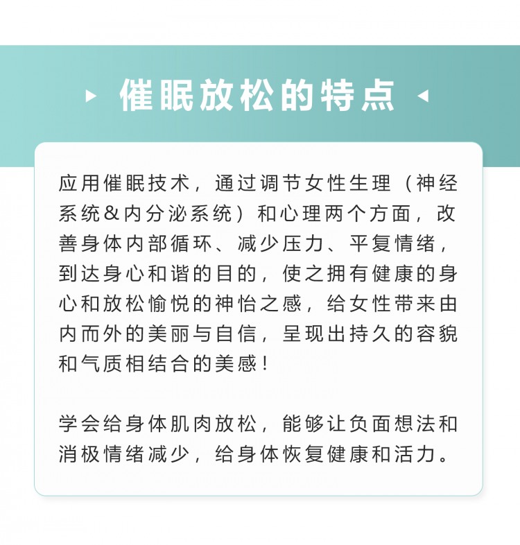 超实用的妈妈情绪管理课，做好情绪妈妈培养高情商孩子