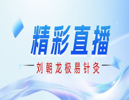 神经根型颈椎病、臂丛神经卡压