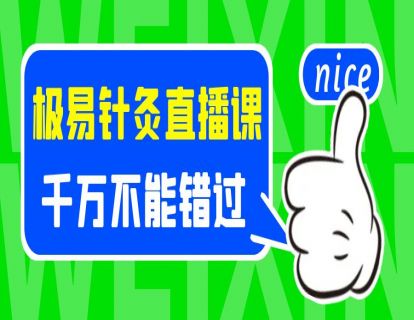 顽固腰痛 、腰椎滑脱 、早泄 、阴囊潮湿、男科妇科腰酸