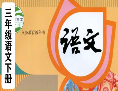 【答案】第一、二单元（P1-P52）
