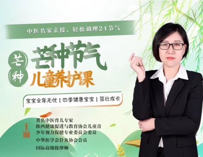 24节气之芒种（上）