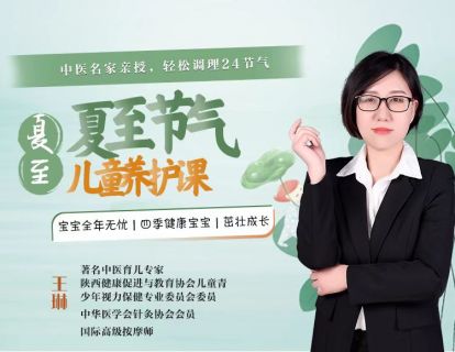24节气之夏至（上）